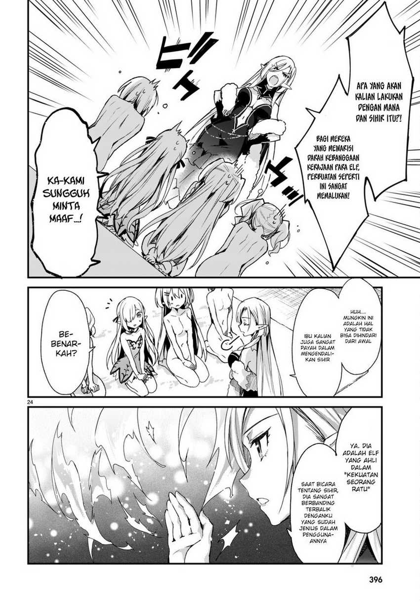 Elf wa Yoru wo Omachikane Chapter 10 Gambar 26