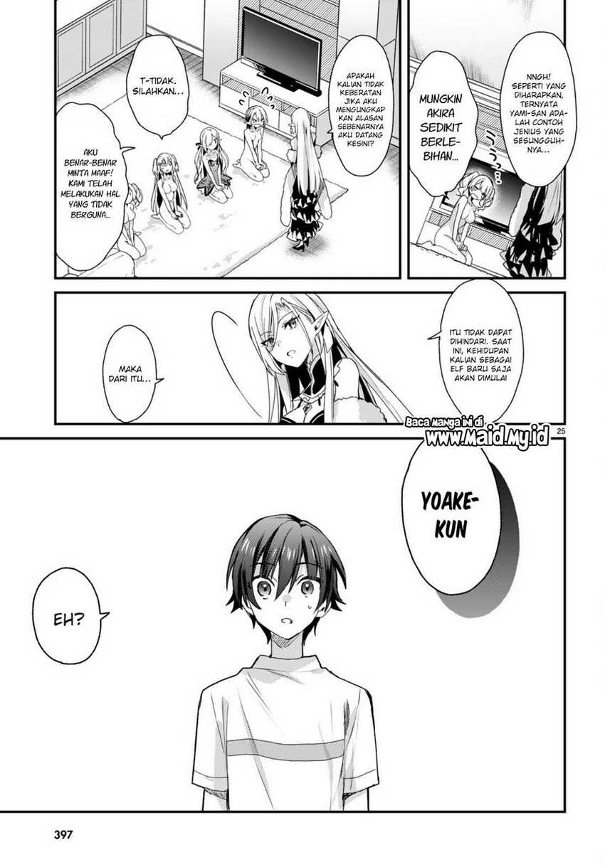Elf wa Yoru wo Omachikane Chapter 10 Gambar 27