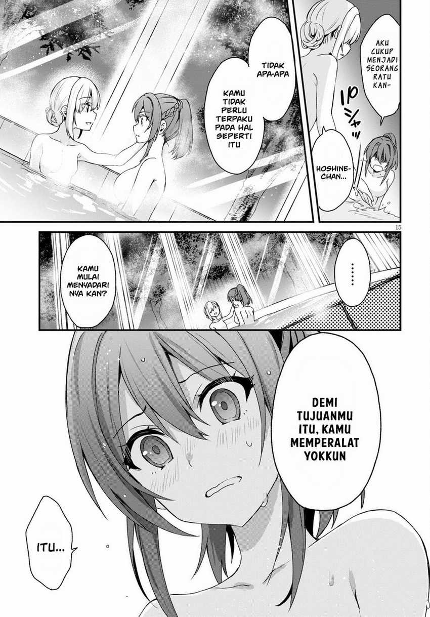 Elf wa Yoru wo Omachikane Chapter 04 Gambar 17