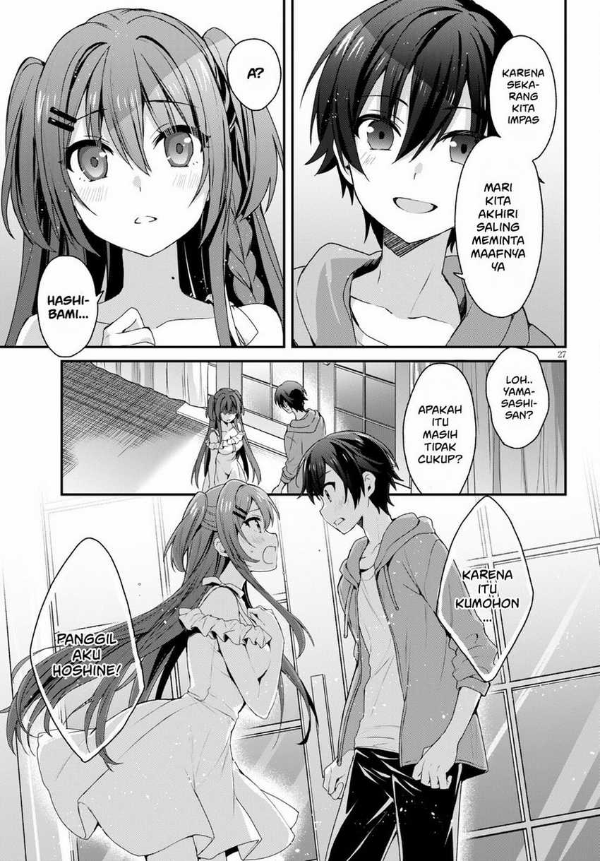Elf wa Yoru wo Omachikane Chapter 04 Gambar 29