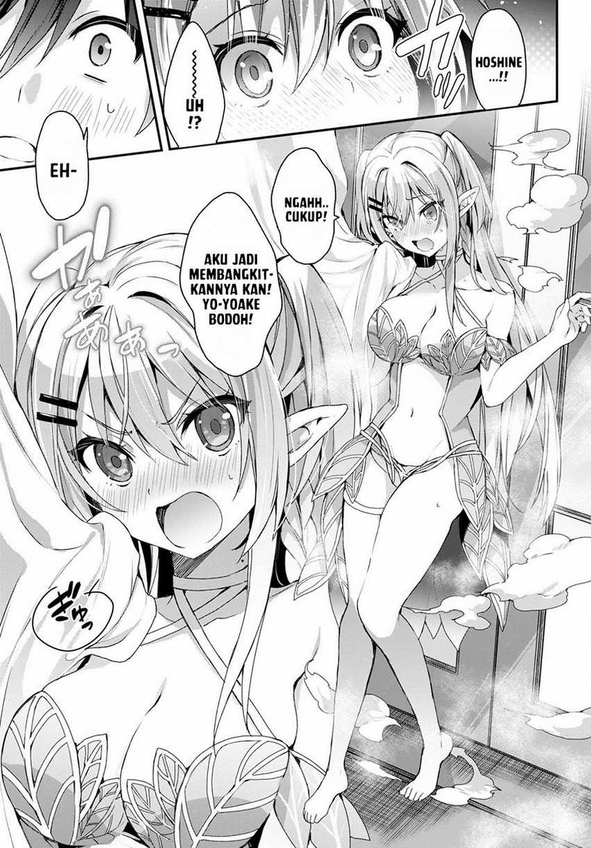 Elf wa Yoru wo Omachikane Chapter 04 Gambar 33