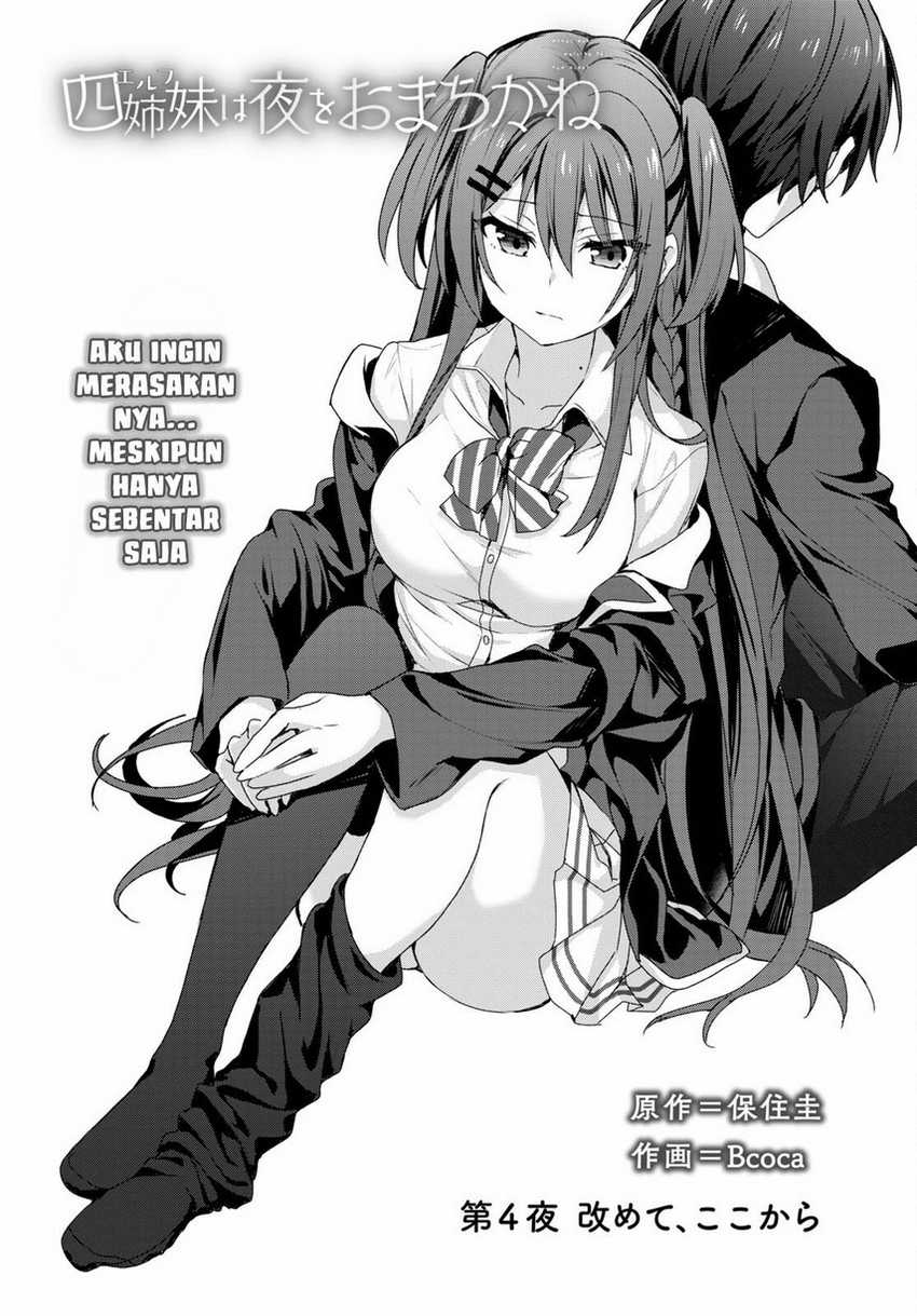 Elf wa Yoru wo Omachikane Chapter 04 Gambar 4