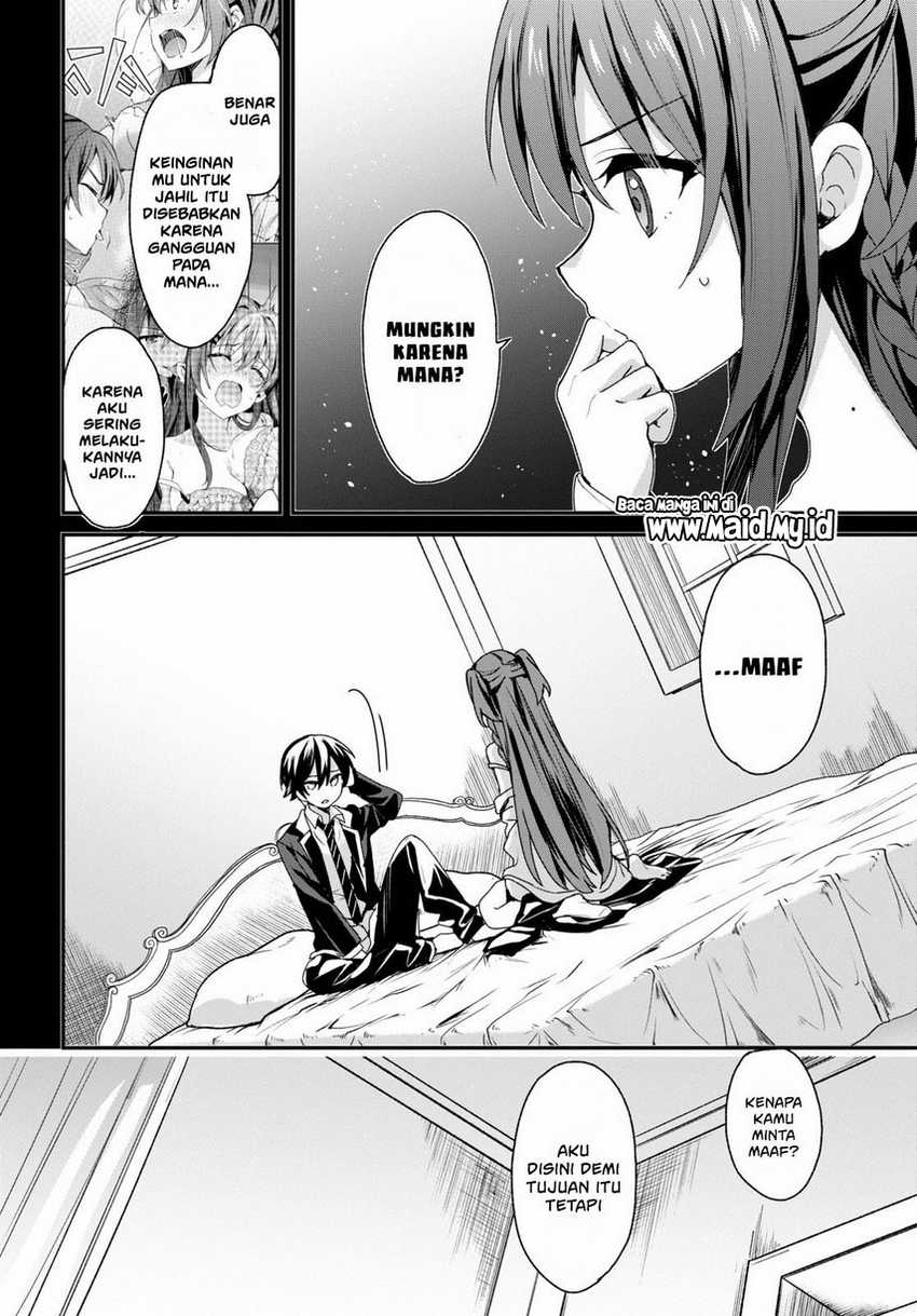 Elf wa Yoru wo Omachikane Chapter 04 Gambar 6
