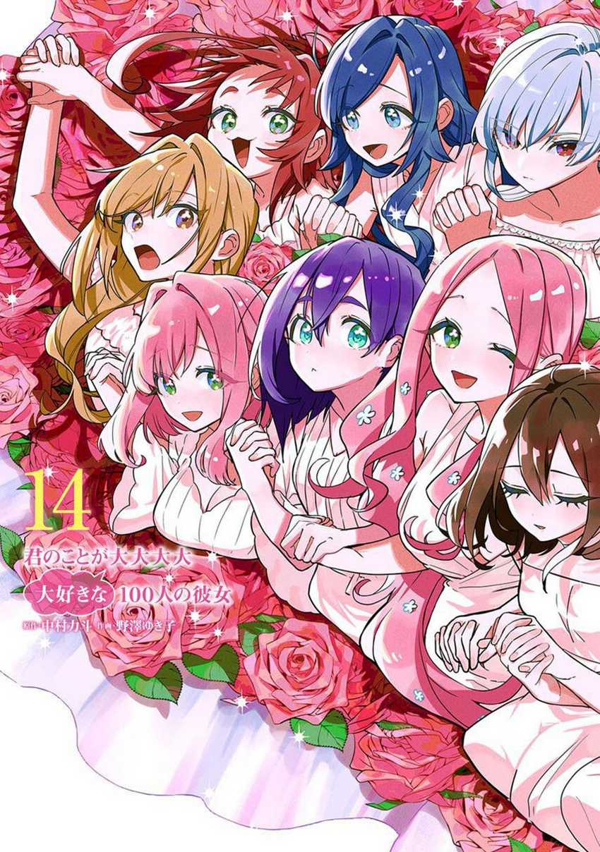 Baca Komik Kimi no Koto ga Dai Dai Dai Dai Daisuki na 100-ri no Kanojo Chapter 111 Gambar 1