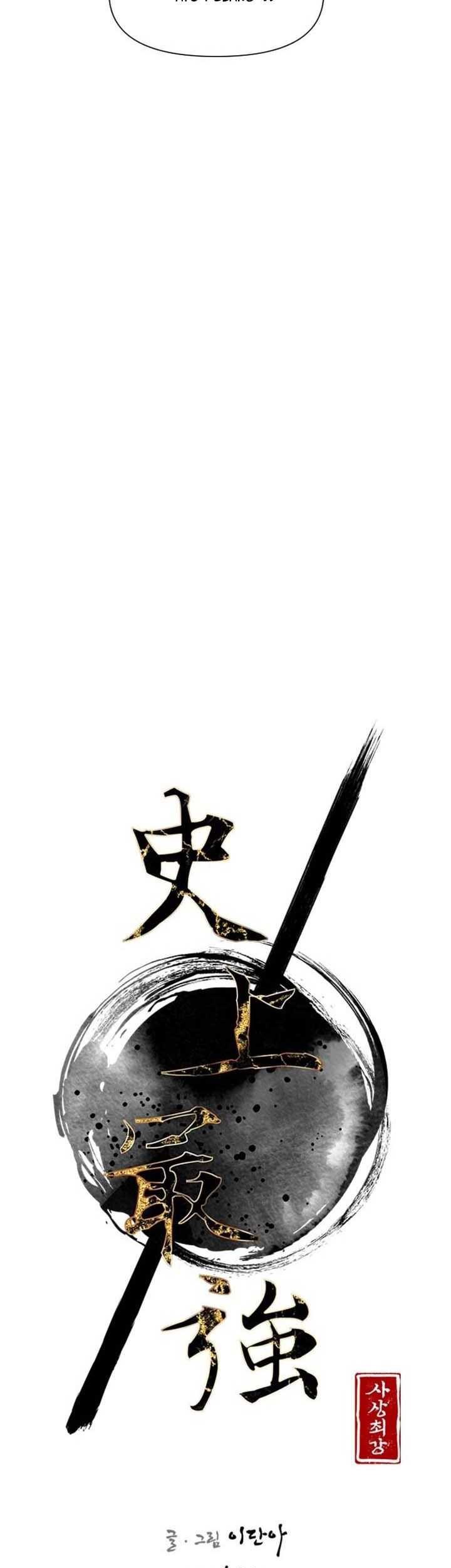 The Strongest in History Chapter 122 Gambar 10