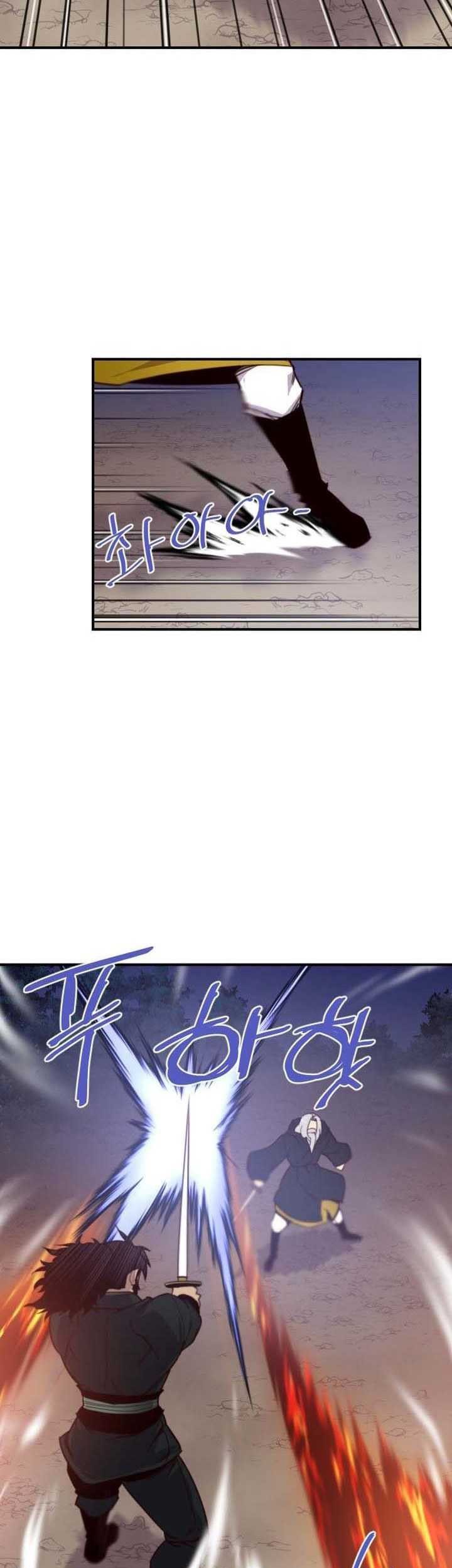 The Strongest in History Chapter 121 Gambar 22