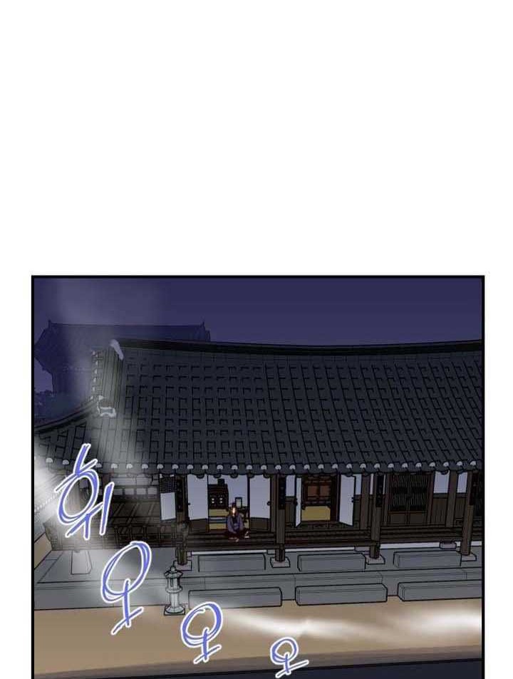 The Strongest in History Chapter 118 Gambar 33