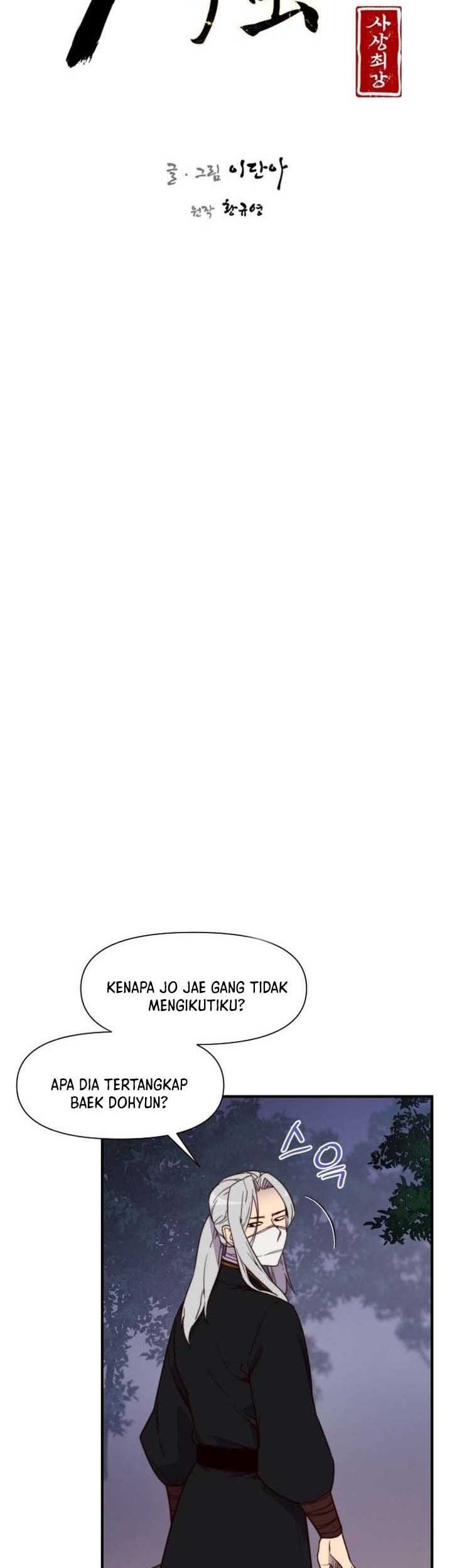 The Strongest in History Chapter 117 Gambar 11