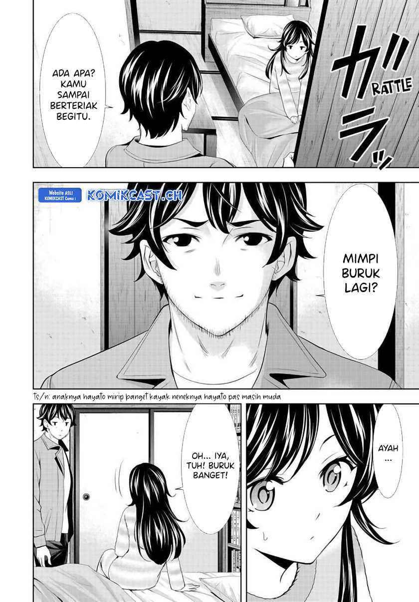 Megami no Kafeterasu (Goddess Café Terrace) Chapter 124 Gambar 18