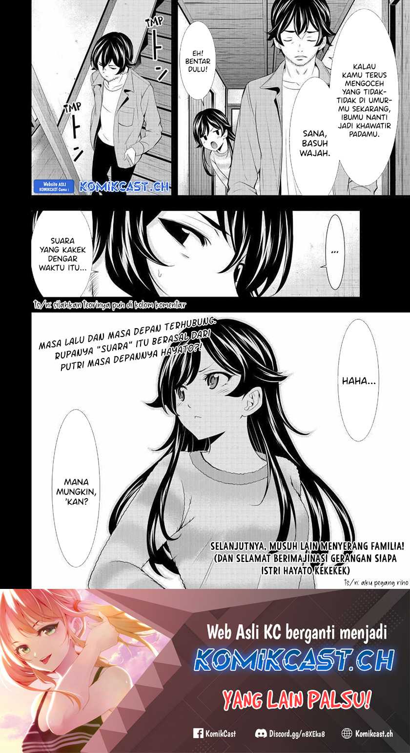 Megami no Kafeterasu (Goddess Café Terrace) Chapter 124 Gambar 20