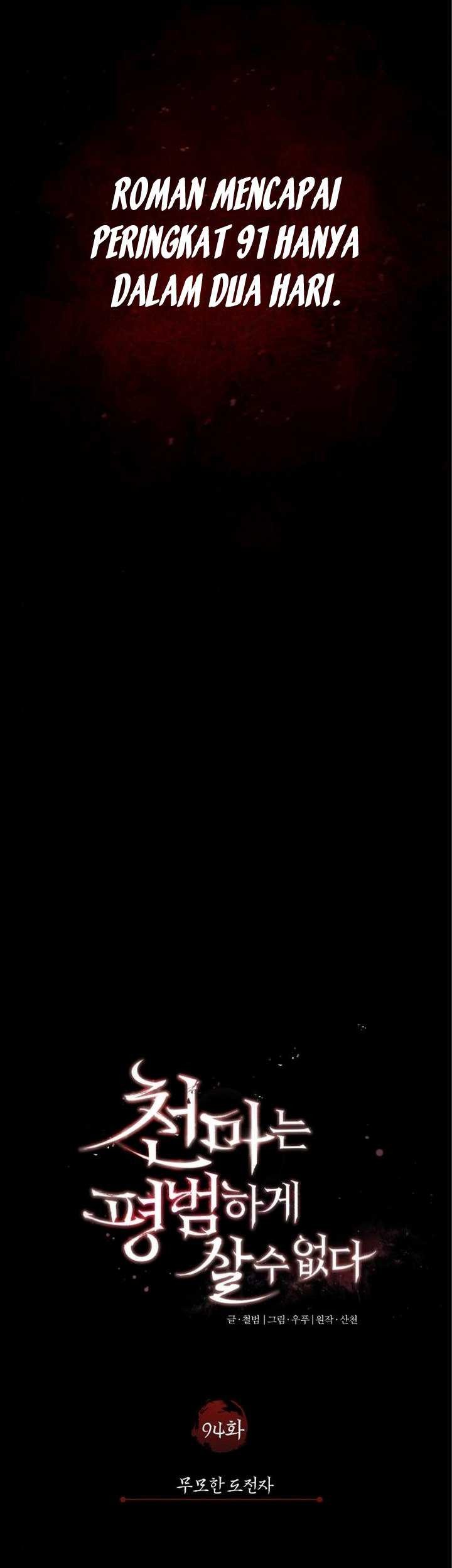 The Heavenly Demon Can’t Live a Normal Life Chapter 94 Gambar 14