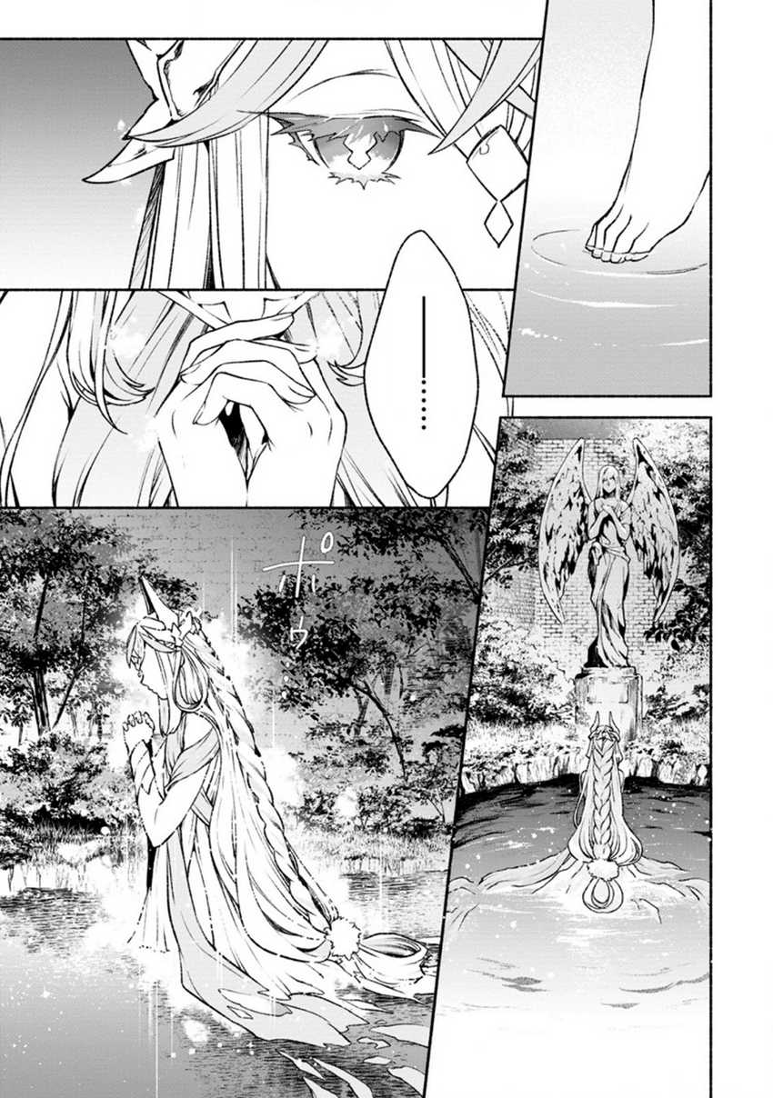Sono Monban, Saikyou Nitsuki: Tsuihou Sareta Bougyo Ryoku 9999 no Senshi, Outo no Monban Toshite Musou Suru Chapter 16 Gambar 28