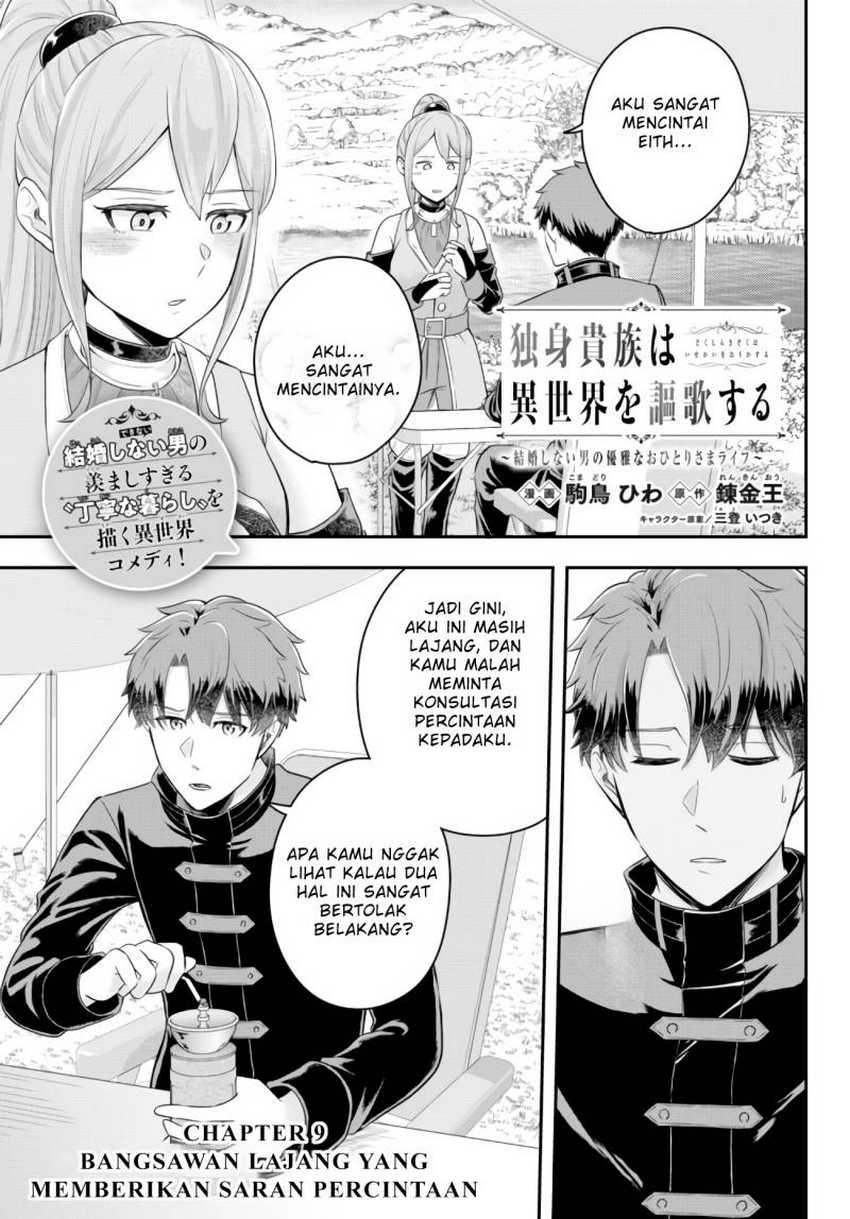 Baca Dokushin Kizoku wa Isekai wo Ouka Suru: Kekkon Shinai Otoko no Yuuga na Ohitori-sama Life Chapter 09 Gambar 2