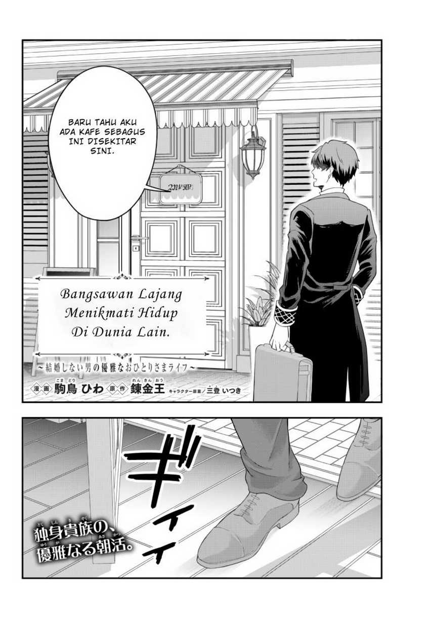 Dokushin Kizoku wa Isekai wo Ouka Suru: Kekkon Shinai Otoko no Yuuga na Ohitori-sama Life Chapter 06 Gambar 4