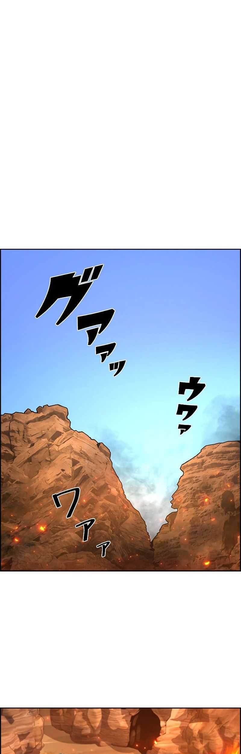 Necromancer’s Evolutionary Traits Chapter 36 Gambar 22