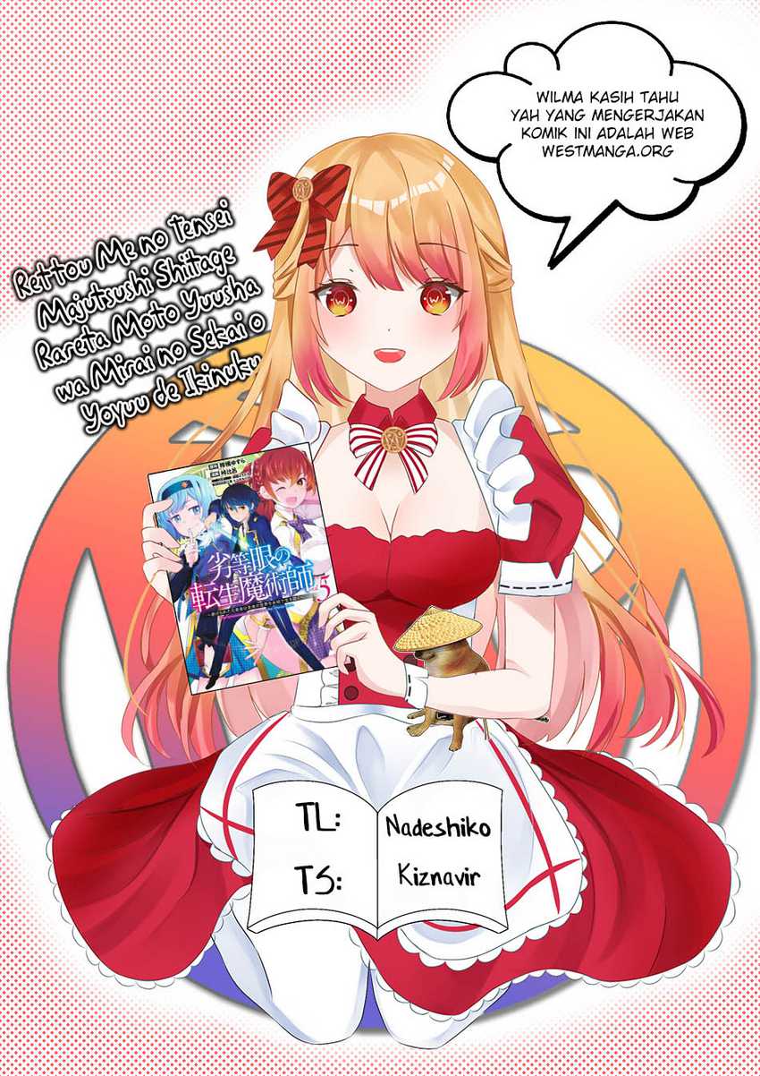 Rettou Me no Tensei Majutsushi Shiitage Rareta Moto Yuusha wa Mirai no Sekai o Yoyuu de Ikinuku Chapter 109 Gambar 3