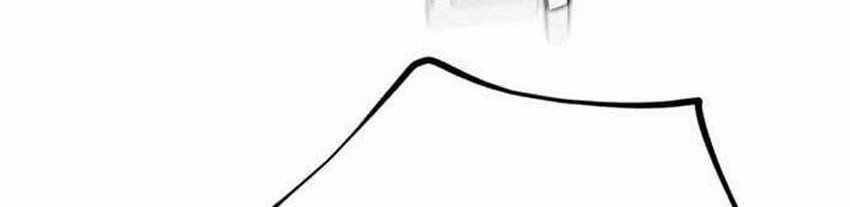 DANTALIAN Chapter 43 Gambar 85