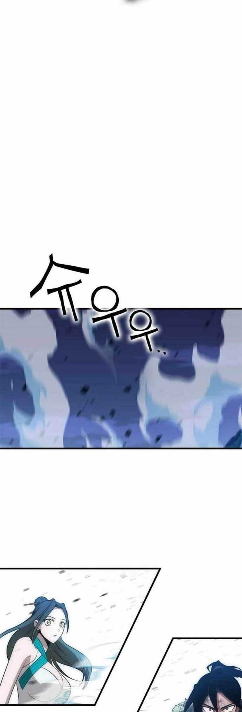 DANTALIAN Chapter 43 Gambar 28