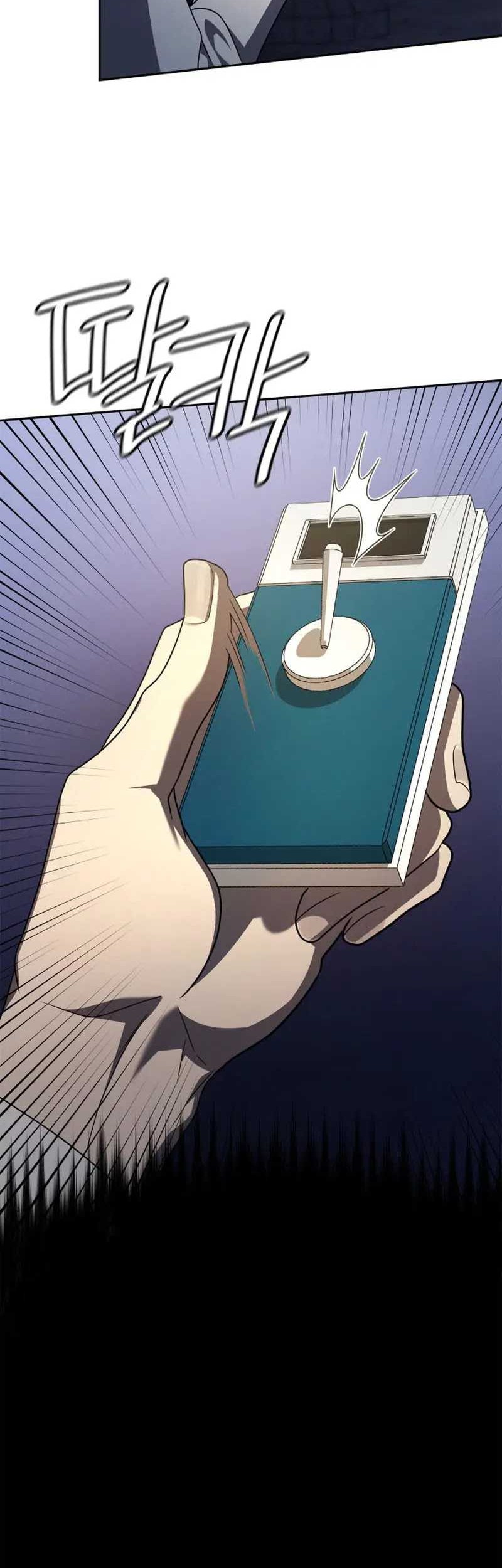 Infinite Mage Chapter 57 Gambar 58
