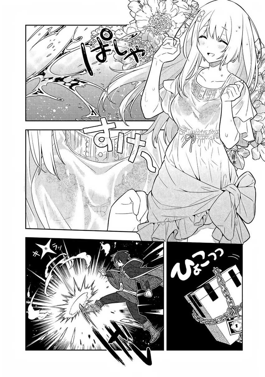 Konyaku Haki Sareta Reijo Wo Hirotta Ore Ga, Ikenai Koto Wo Oshiekomu Oishi Mono Wo Tabesasete Oshare Wo Sasete, Sekaichi Shiawasena Shojo Ni Produce! Chapter 33 Gambar 6