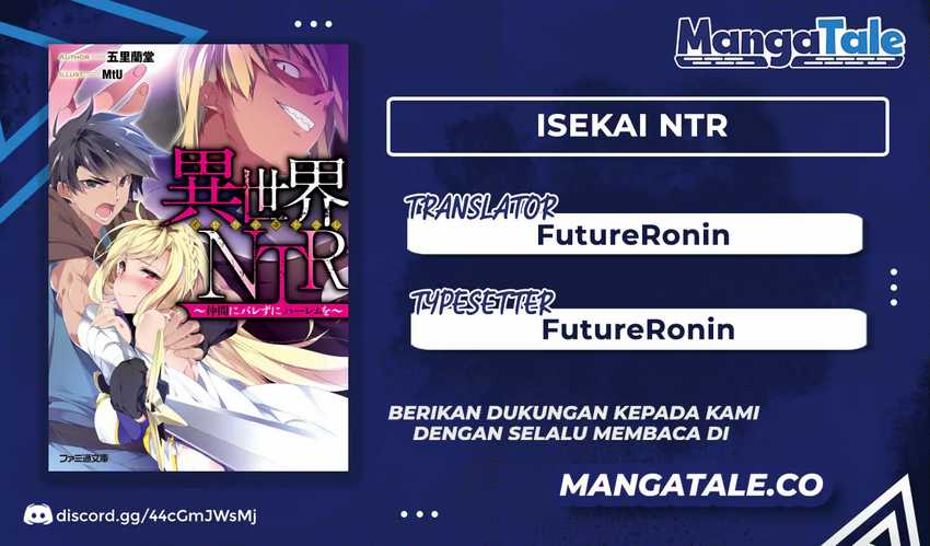 Baca Komik Isekai NTR Chapter 41 Gambar 1