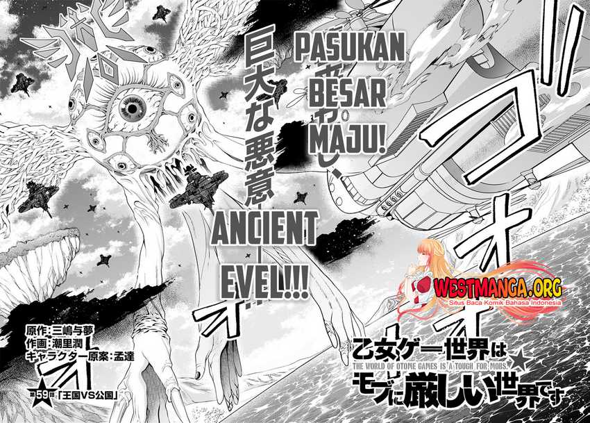 Otome Game Sekai wa Mob ni Kibishii Sekai Desu Chapter 59 Gambar 4