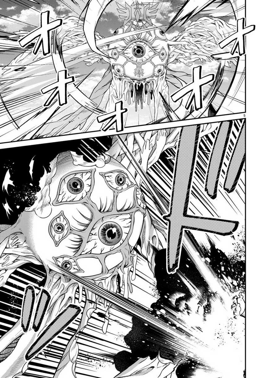 Otome Game Sekai wa Mob ni Kibishii Sekai Desu Chapter 59 Gambar 6
