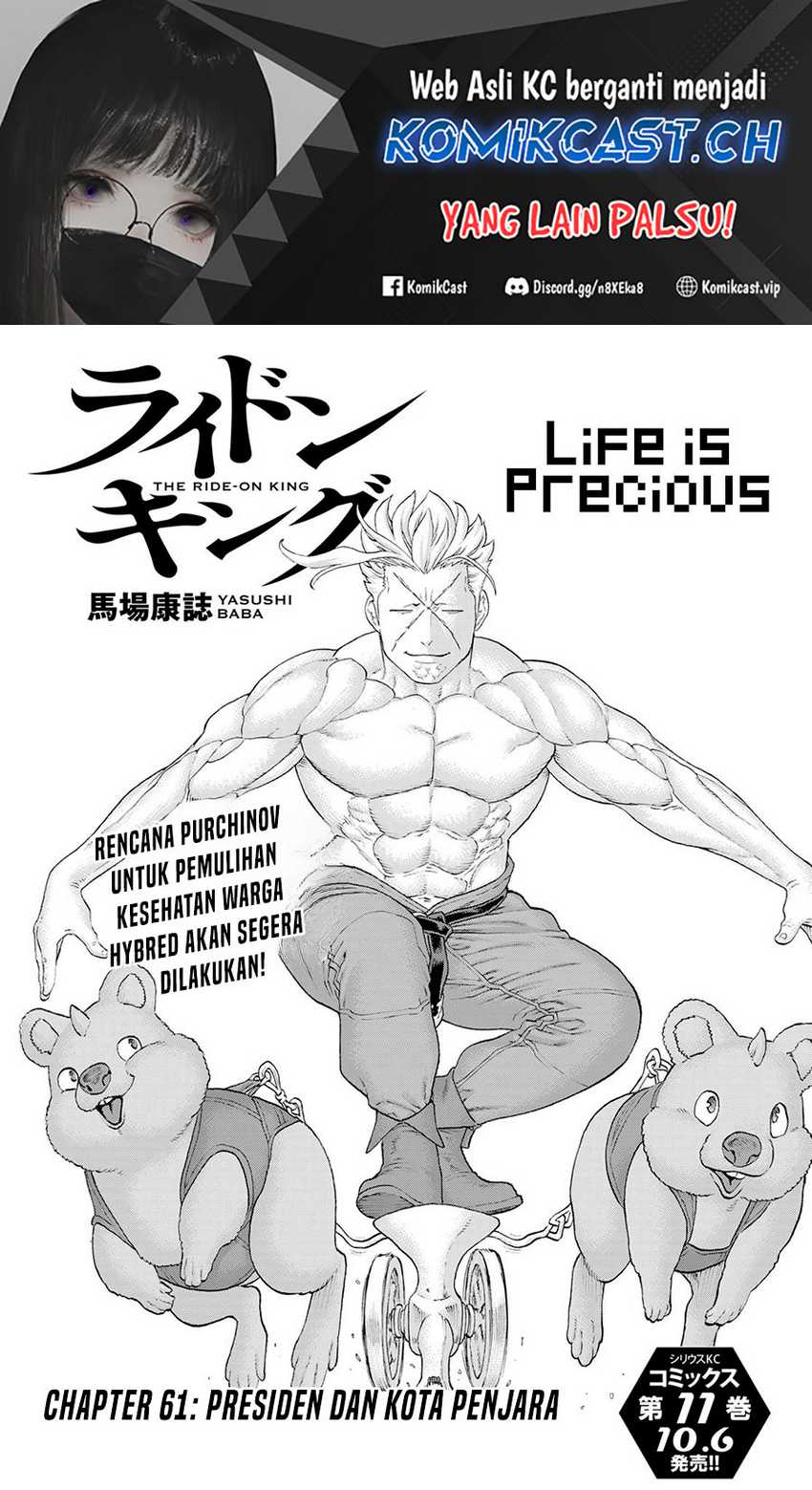 Baca  Isekai Putin Chapter 61 Gambar 2