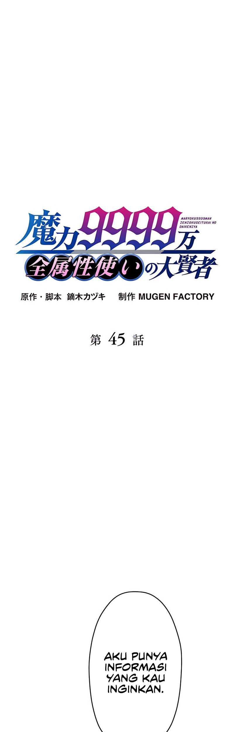 Baca  Magic Level 99990000 All-Attribute Great Sage Chapter 45 Gambar 2
