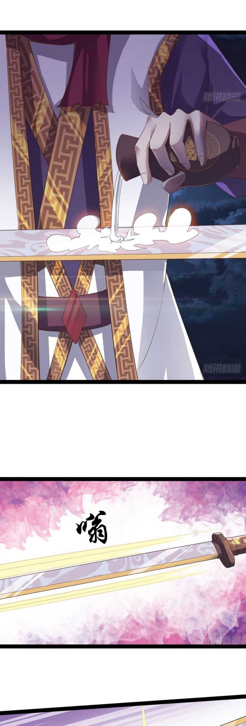 Path of the Sword Chapter 34 Gambar 47