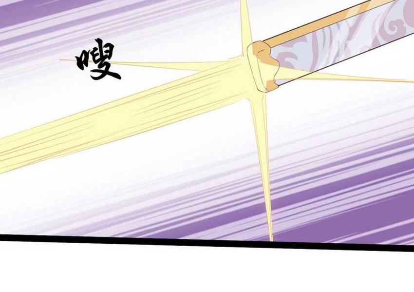 Path of the Sword Chapter 34 Gambar 48