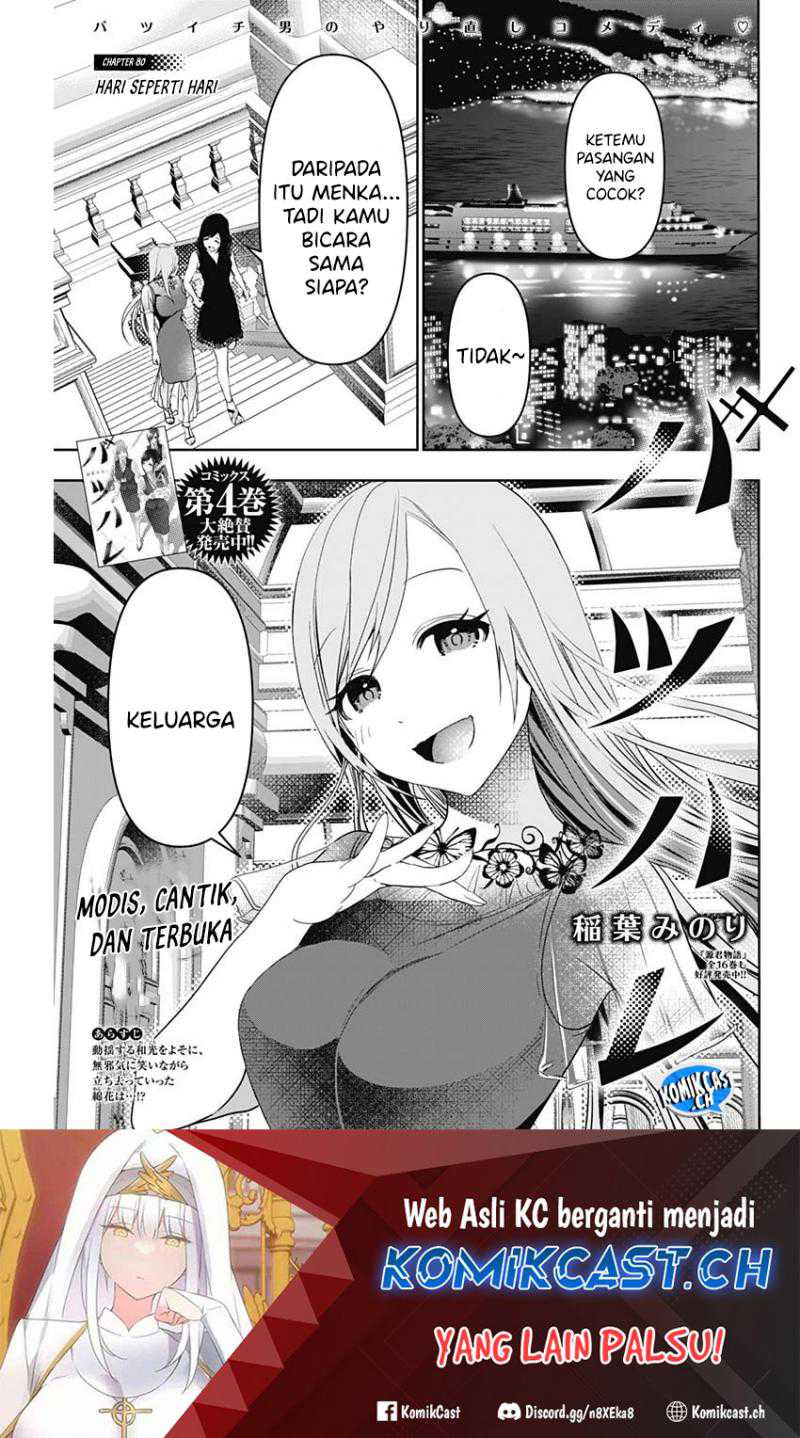 Baca Batsu Harem Chapter 80 Gambar 2