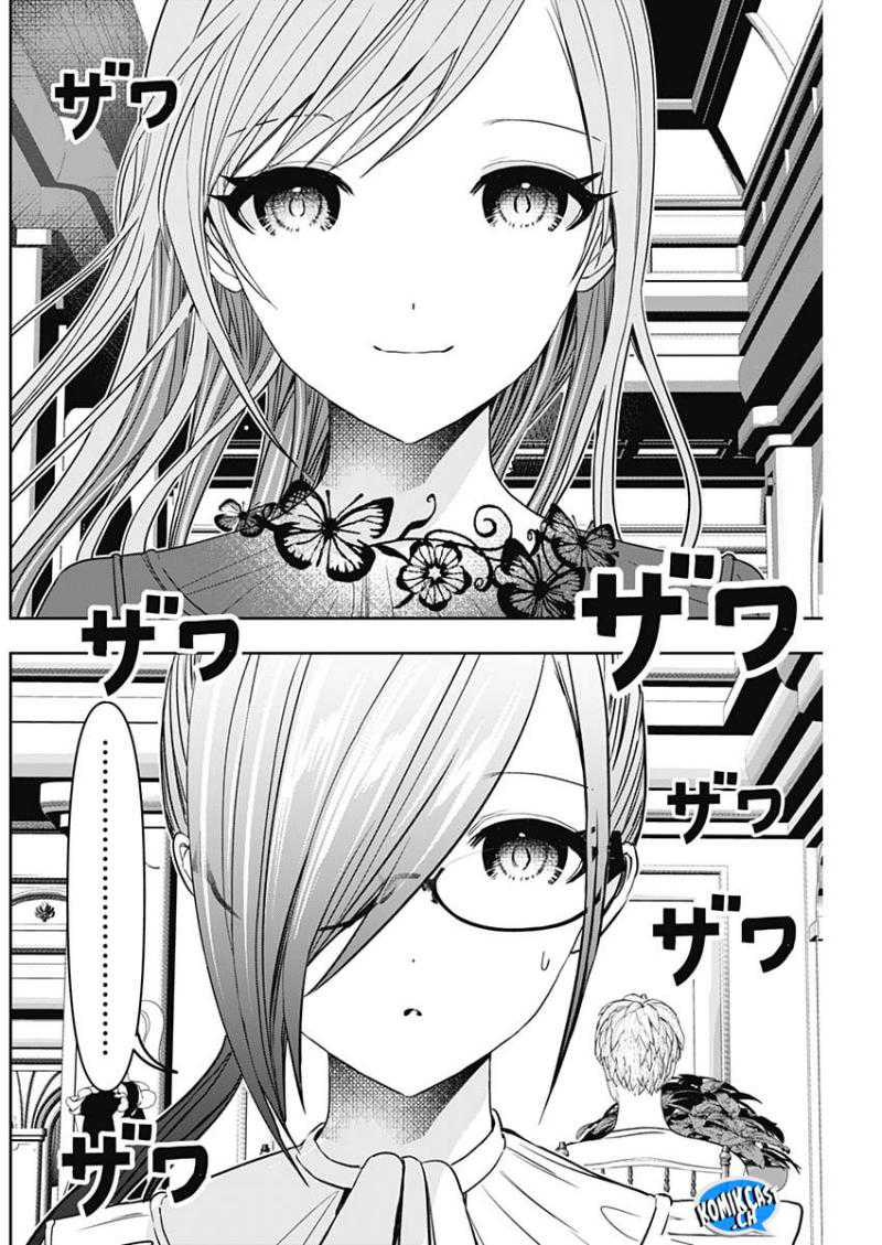 Batsu Harem Chapter 80 Gambar 3
