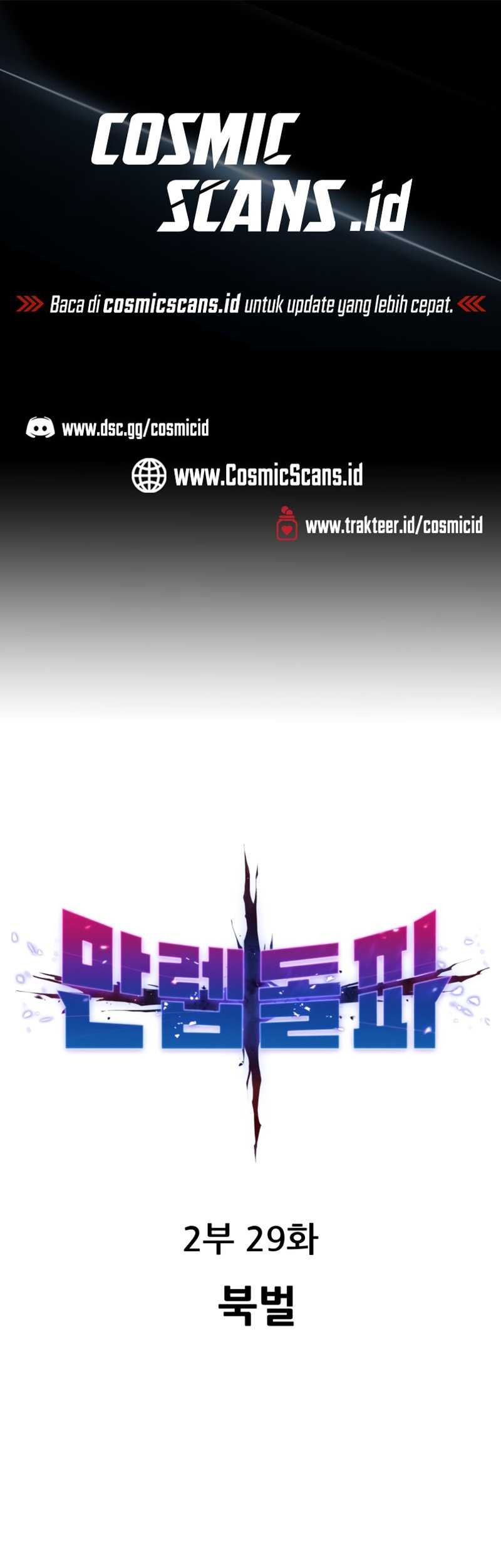 Baca Manhwa Limit Breaker Chapter 108 Gambar 2