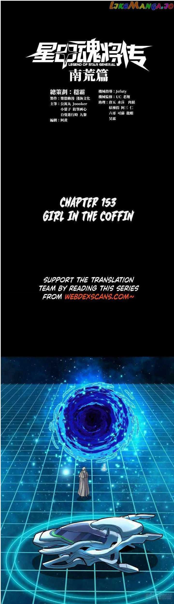 Baca  Legend of Star General Chapter 153 Gambar 2