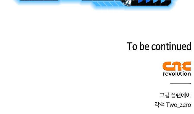 Superhuman Battlefield Chapter 81 Gambar 90