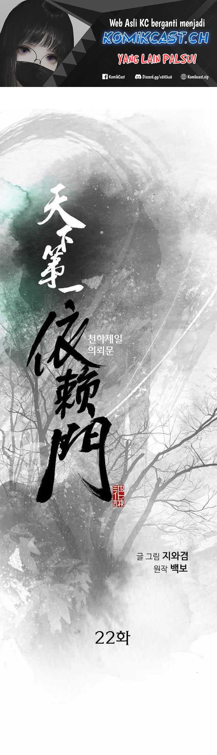 Baca The World’s Best Sect of Dependency Chapter 22 Gambar 2