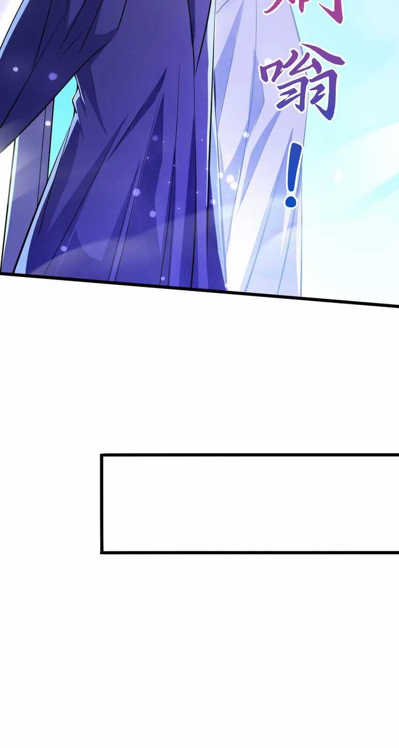 God Emperor Descends I have Billions of Attribute Points Chapter 75 Gambar 10