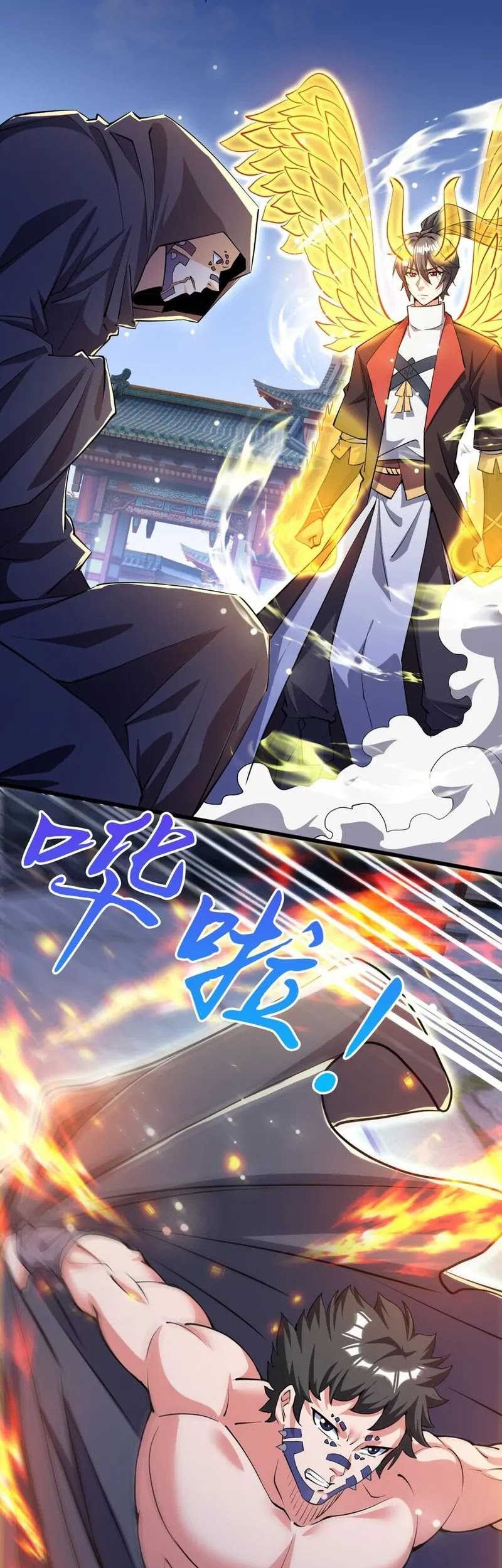 God Emperor Descends I have Billions of Attribute Points Chapter 74 Gambar 3