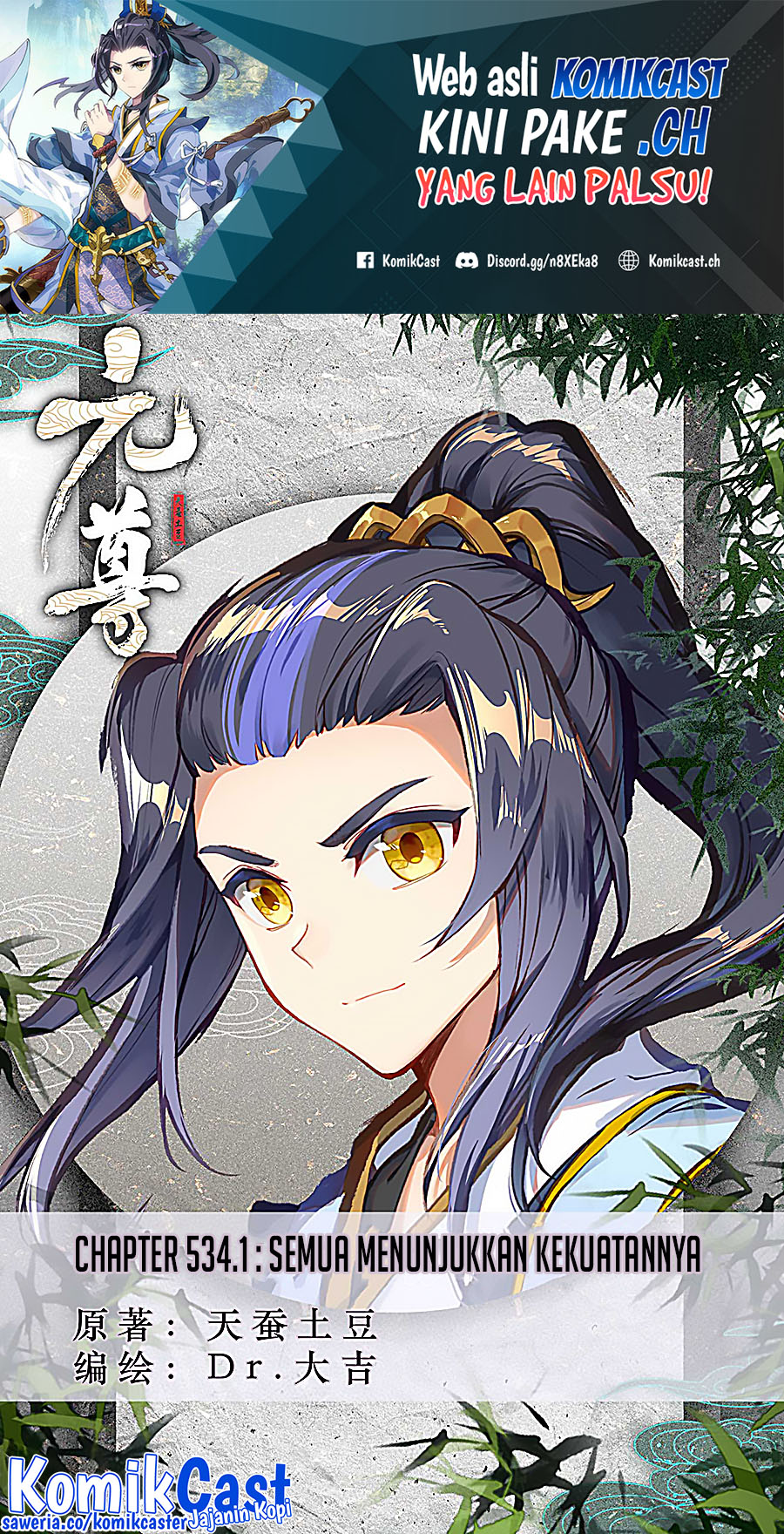 Baca  Yuan Zun Chapter 534 Gambar 2