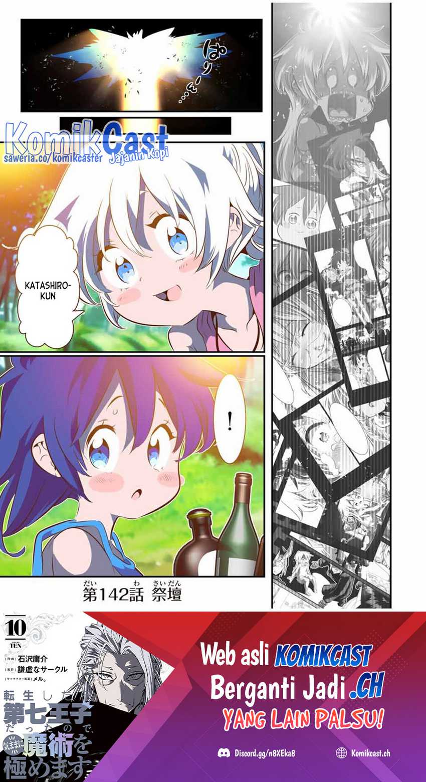 Baca Tensei Shitara dai Nana Ouji dattanode, Kimamani Majutsu o Kiwamemasu Chapter 142 Gambar 2