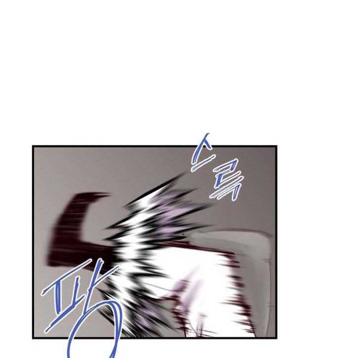 The Strongest in History Chapter 124 Gambar 37