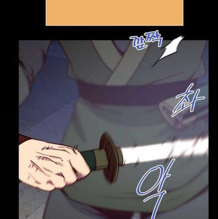The Strongest in History Chapter 124 Gambar 53