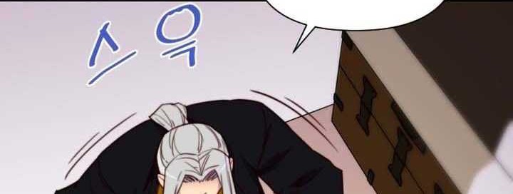 The Strongest in History Chapter 124 Gambar 59