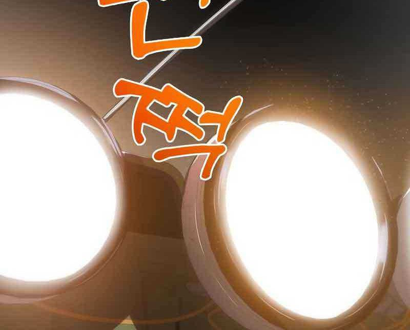 Legendary Ranker’s Comeback Chapter 44 Gambar 20