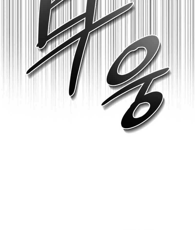 Legendary Ranker’s Comeback Chapter 44 Gambar 18