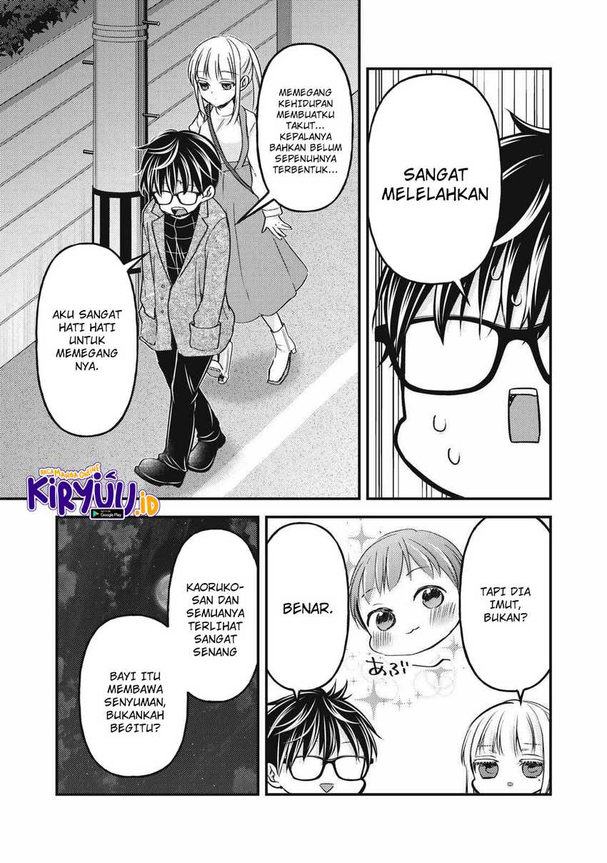 Mijuku na Futari de Gozaimasu ga Chapter 113 Gambar 14