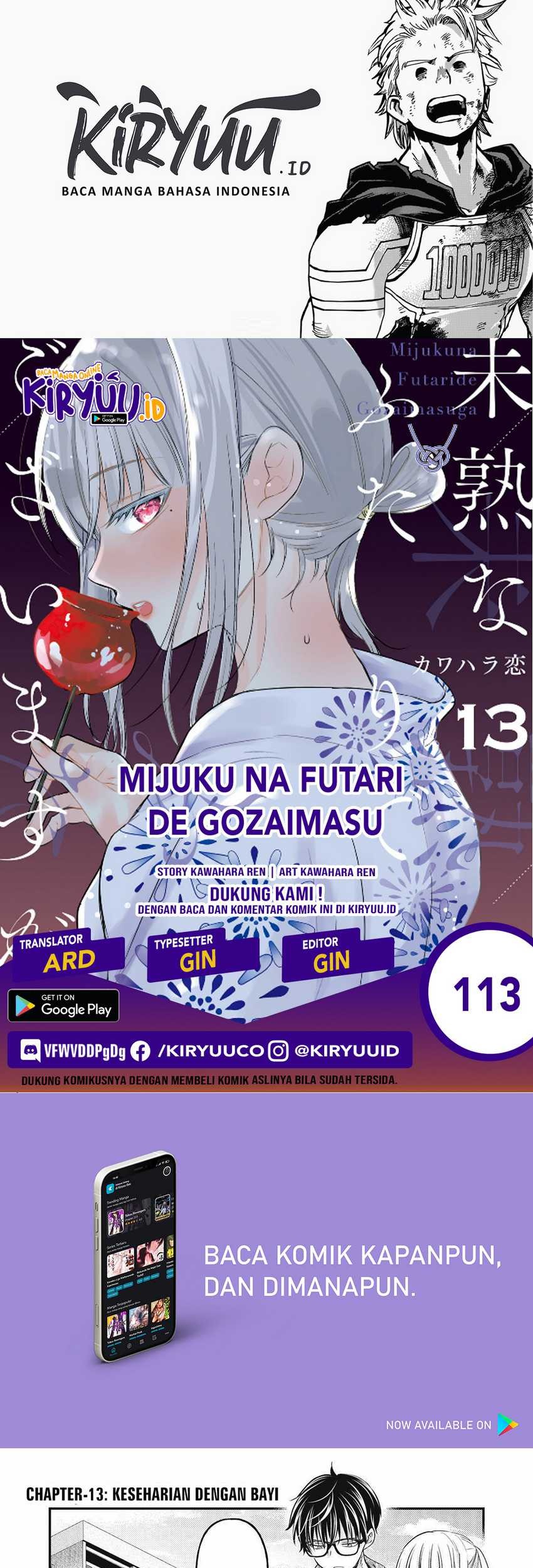 Baca Komik Mijuku na Futari de Gozaimasu ga Chapter 113 Gambar 1