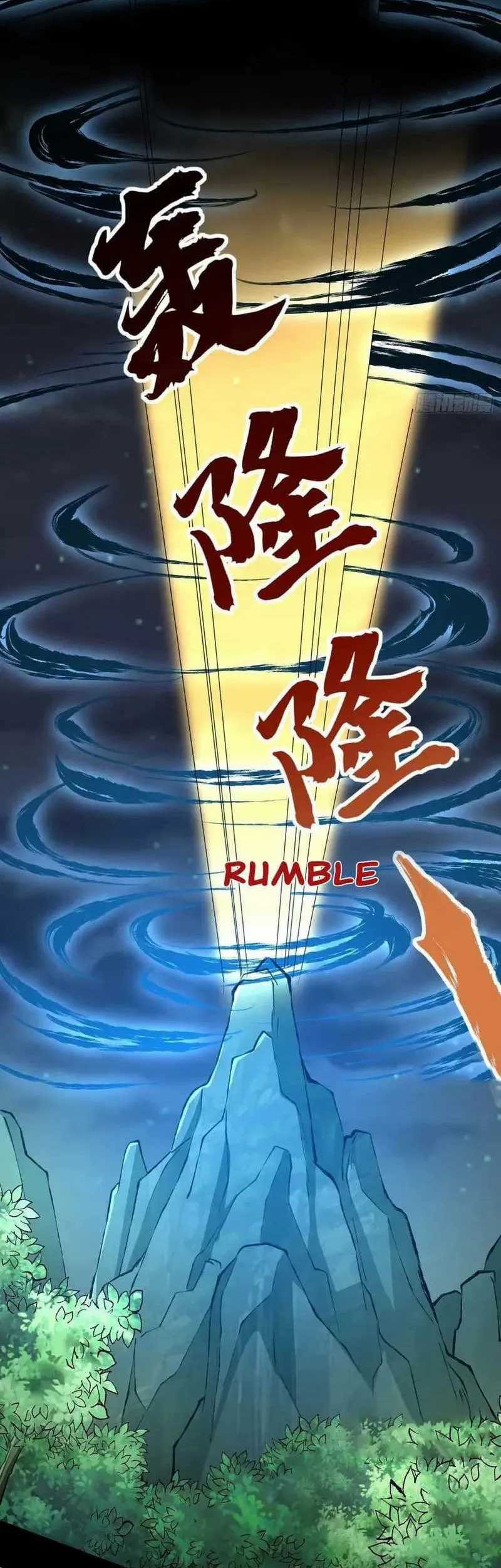 I Am Really Not an Matchless Genius Chapter 61 Gambar 6