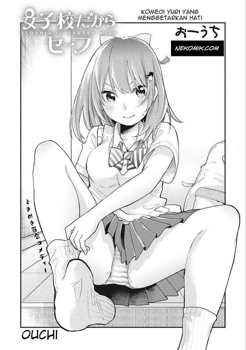 Baca Jyoshikou Dakara Safe Chapter 07 Gambar 2